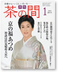 aera