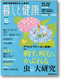 �邵�ƌ��N