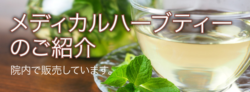 どうすれば勃起不全を早く治すことができますか？