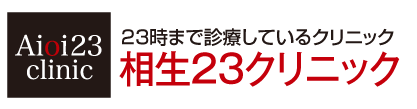 勃起不全の脈波