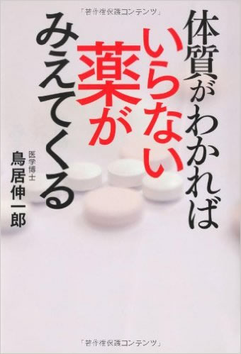 勃起不全と年齢